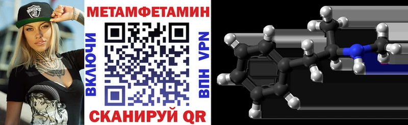 Amphetamine Розовый  Сусуман 