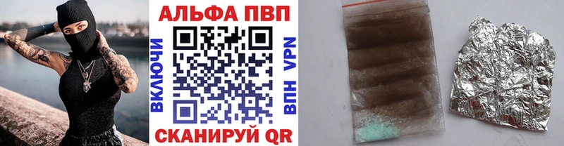APVP СК  Сусуман 