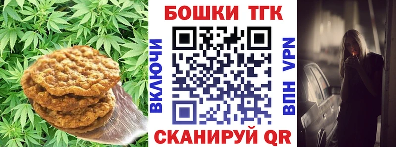 Cannafood конопля  купить   Сусуман 