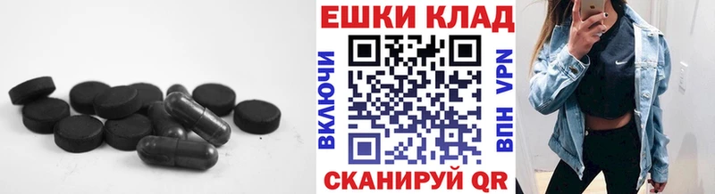 Экстази 280мг Сусуман