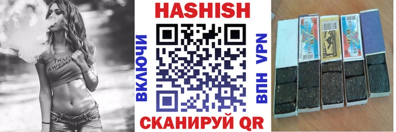 mega ONION  Сусуман  ГАШИШ Cannabis 