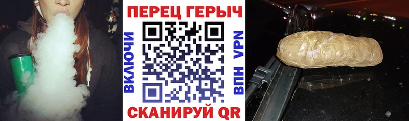 Героин VHQ  купить наркотики сайты  Сусуман 
