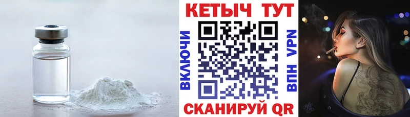 дарнет шоп  Сусуман  Кетамин ketamine 