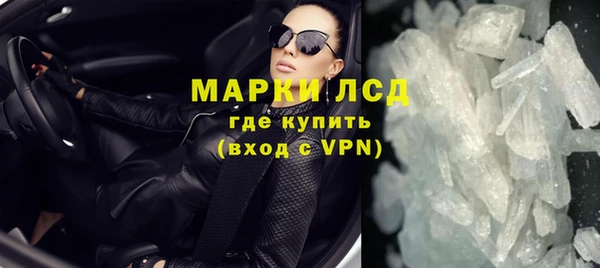 мефедрон Алексин