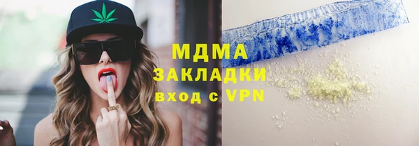 мефедрон Алексин