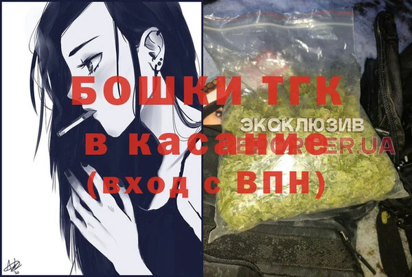 мефедрон Алексин