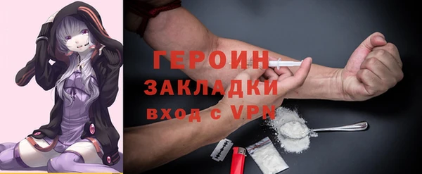 соль курить ск Абинск