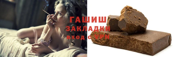 прущие грибы Алзамай