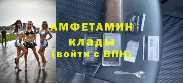 мефедрон Алексин