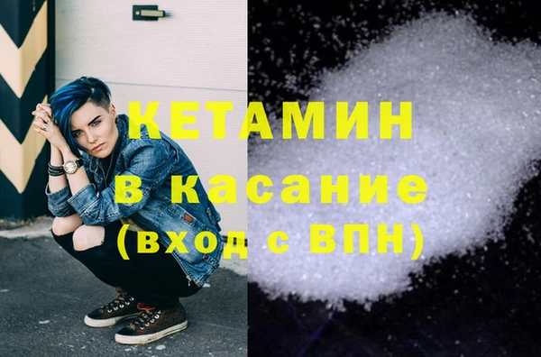 мефедрон Алексин
