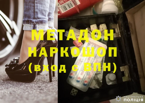 мефедрон Алексин