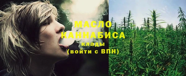 мефедрон Алексин