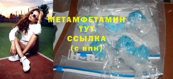 мефедрон Алексин