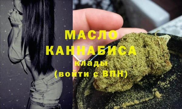 мефедрон Алексин