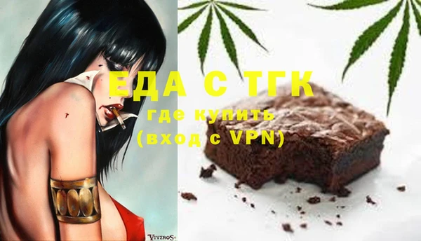 мефедрон Алексин