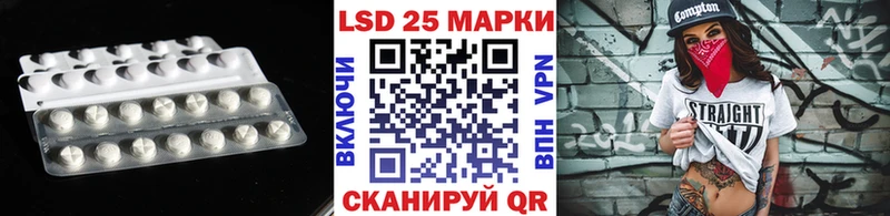 Лсд 25 экстази ecstasy  Сусуман 