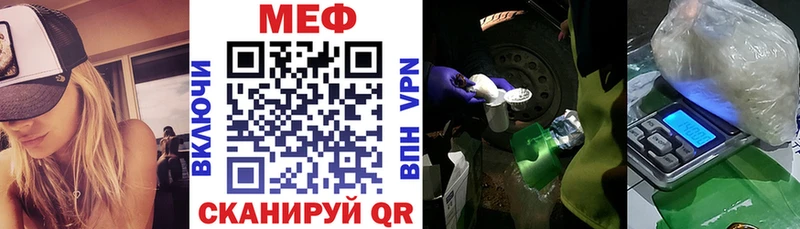 МЯУ-МЯУ мука  OMG зеркало  Сусуман 