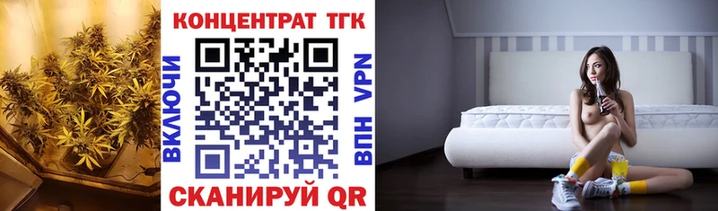 Дистиллят ТГК жижа  наркотики  Сусуман 